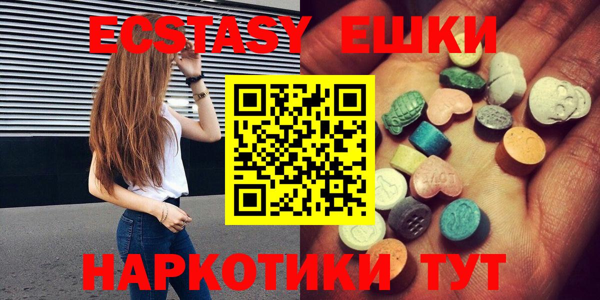 Ecstasy mix Борисоглебск