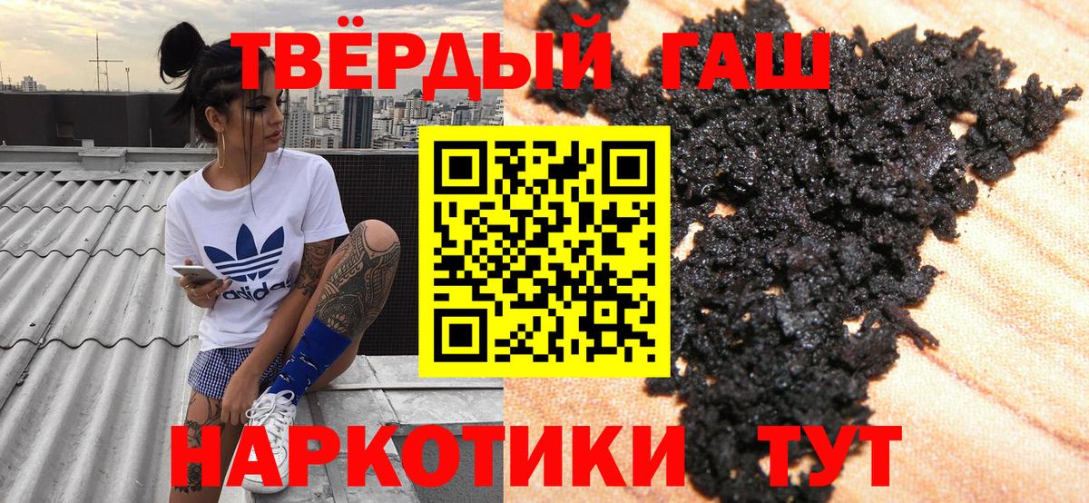 Гашиш Cannabis Борисоглебск