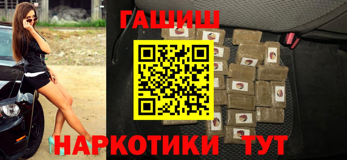 Борисоглебск  ГАШ ice o lator  Вход с VPN  ГАШ VHQ 
