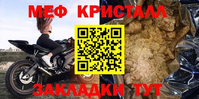 таблы Ижевск