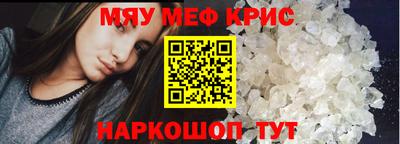 ALPHA PVP Иваново