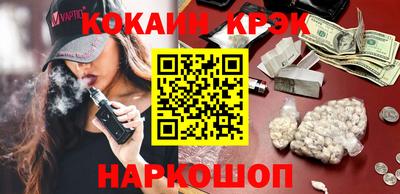 меф Ивантеевка