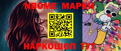меф Ивантеевка