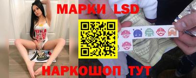 меф Ивантеевка