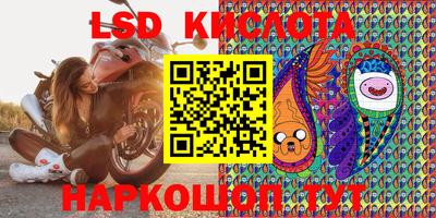 меф Ивантеевка