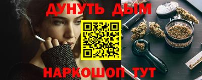 меф Ивантеевка