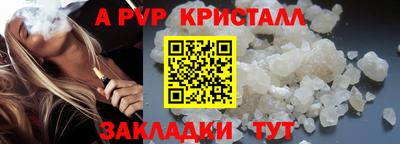 меф Ивантеевка
