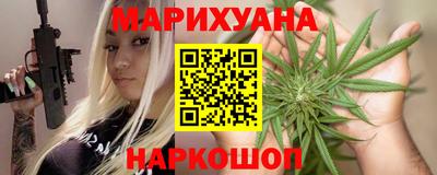 меф Ивантеевка
