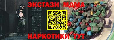 таблы Ижевск