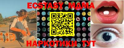 меф Ивантеевка
