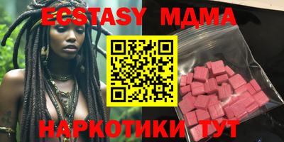 меф Ивантеевка