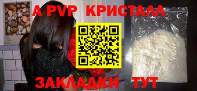 меф Ивантеевка