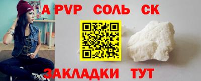 меф Ивантеевка