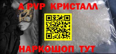 таблы Ижевск