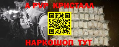 меф Ивантеевка