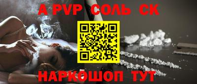 таблы Ижевск
