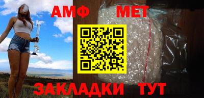 таблы Ижевск