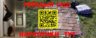ALPHA PVP Иваново