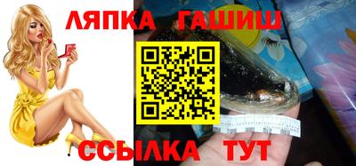 меф Ивантеевка
