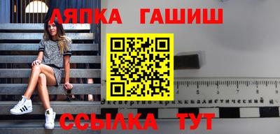 меф Ивантеевка