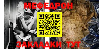 таблы Ижевск