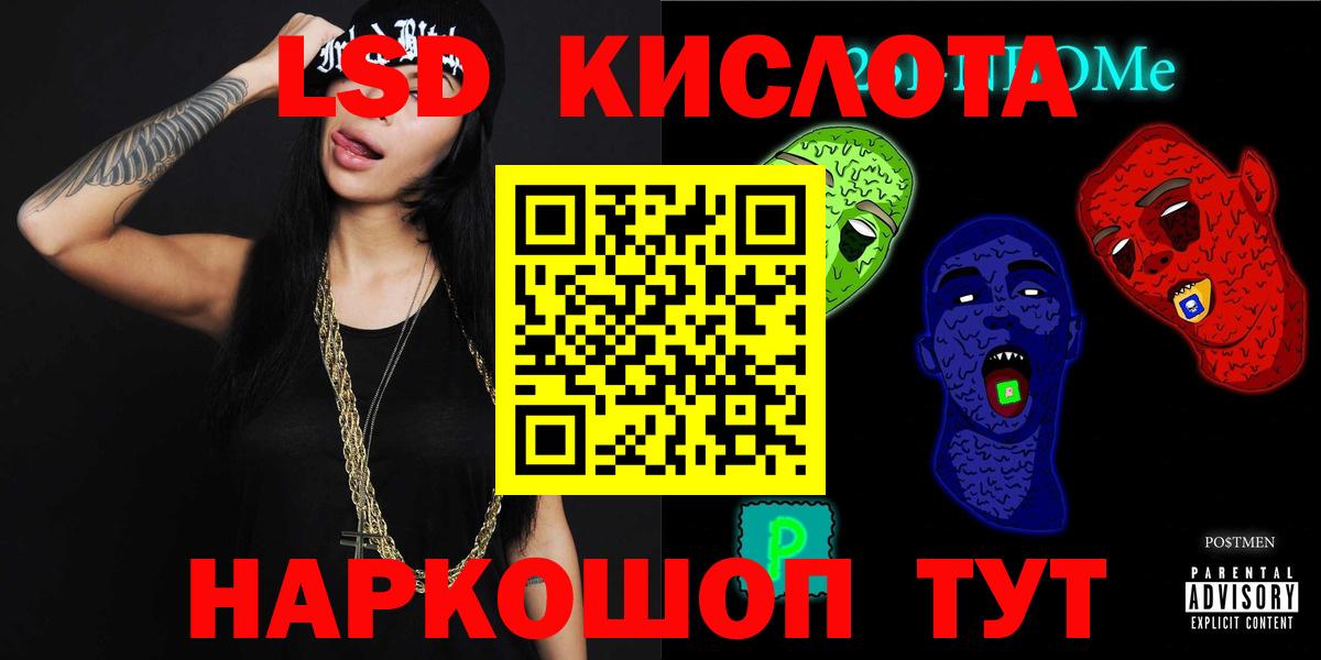 ЛСД экстази ecstasy  ЛСД экстази  Борисоглебск  ЛСД экстази ecstasy  Вход с VPN 
