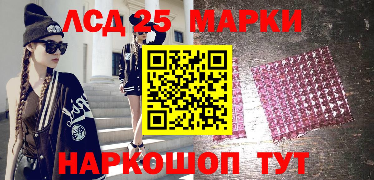 Борисоглебск  Наркотические марки  Вход с VPN  Марки N-bome 1,8мг 