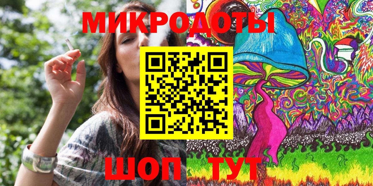 Галлюциногенные грибы мицелий  Вход с VPN  Борисоглебск 