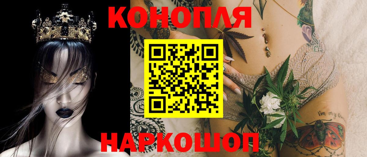 Борисоглебск  Бошки Шишки план  Вход с VPN  Бошки марихуана Ganja 